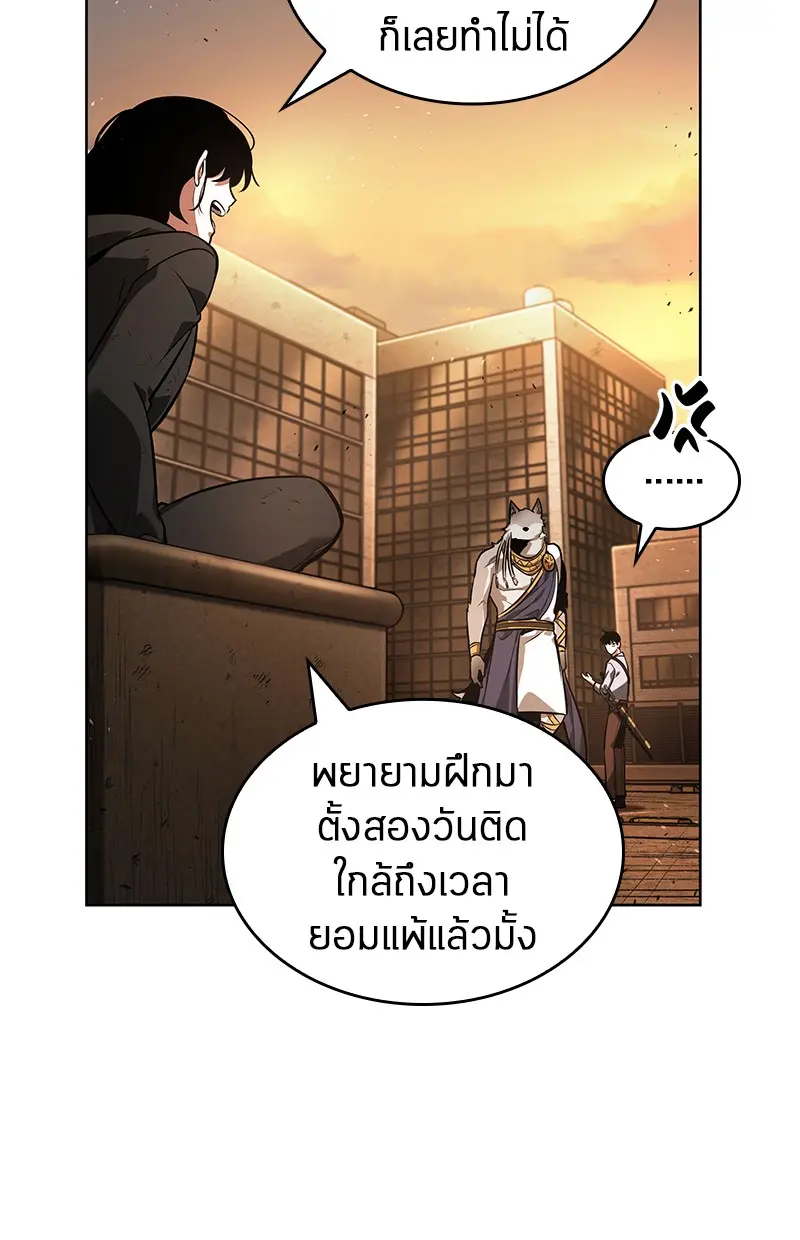 หน้า 182