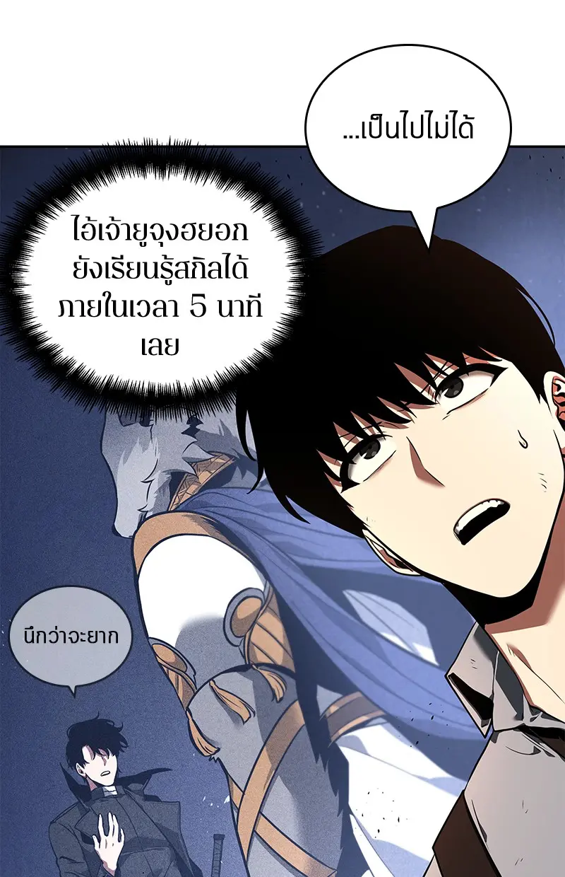 หน้า 183
