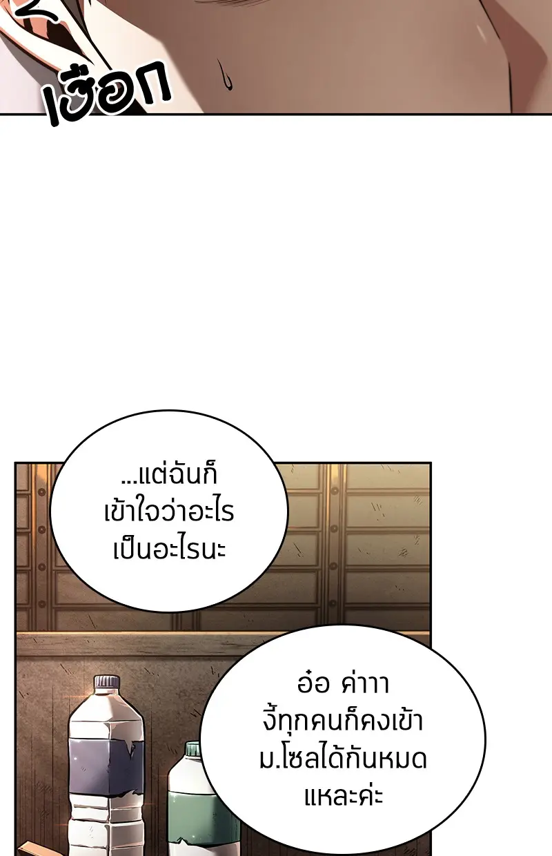 หน้า 185