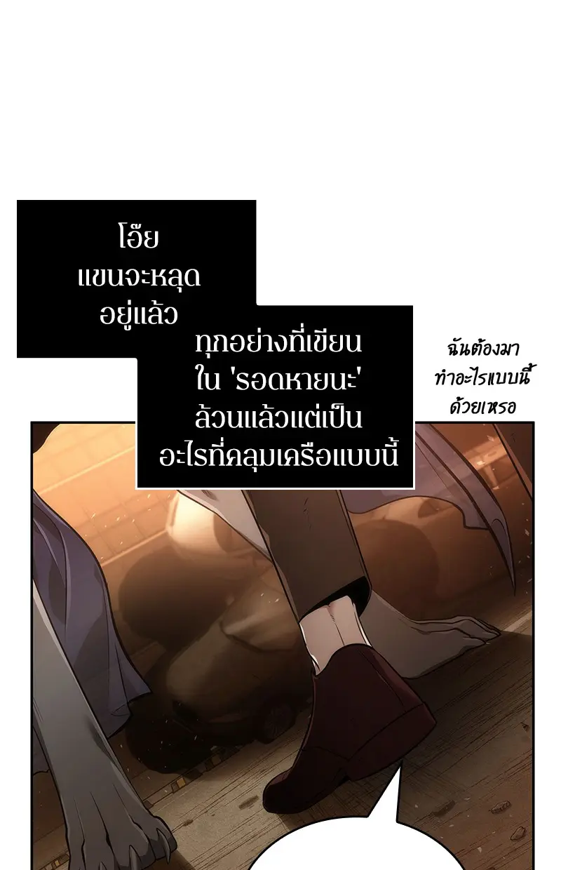 หน้า 189