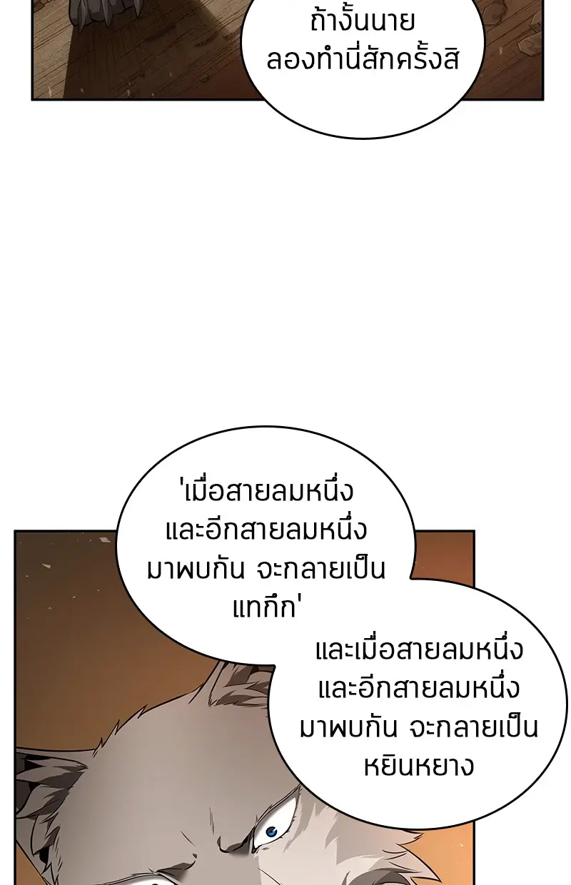 หน้า 190