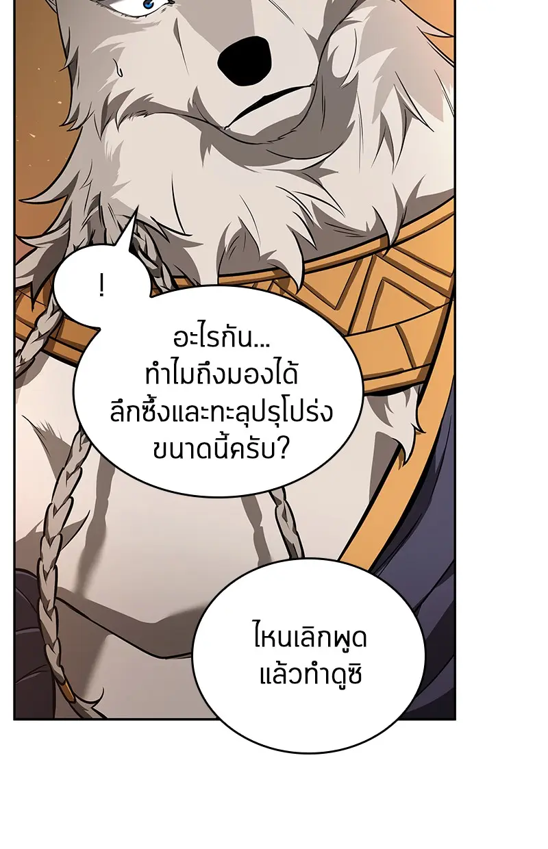 หน้า 191