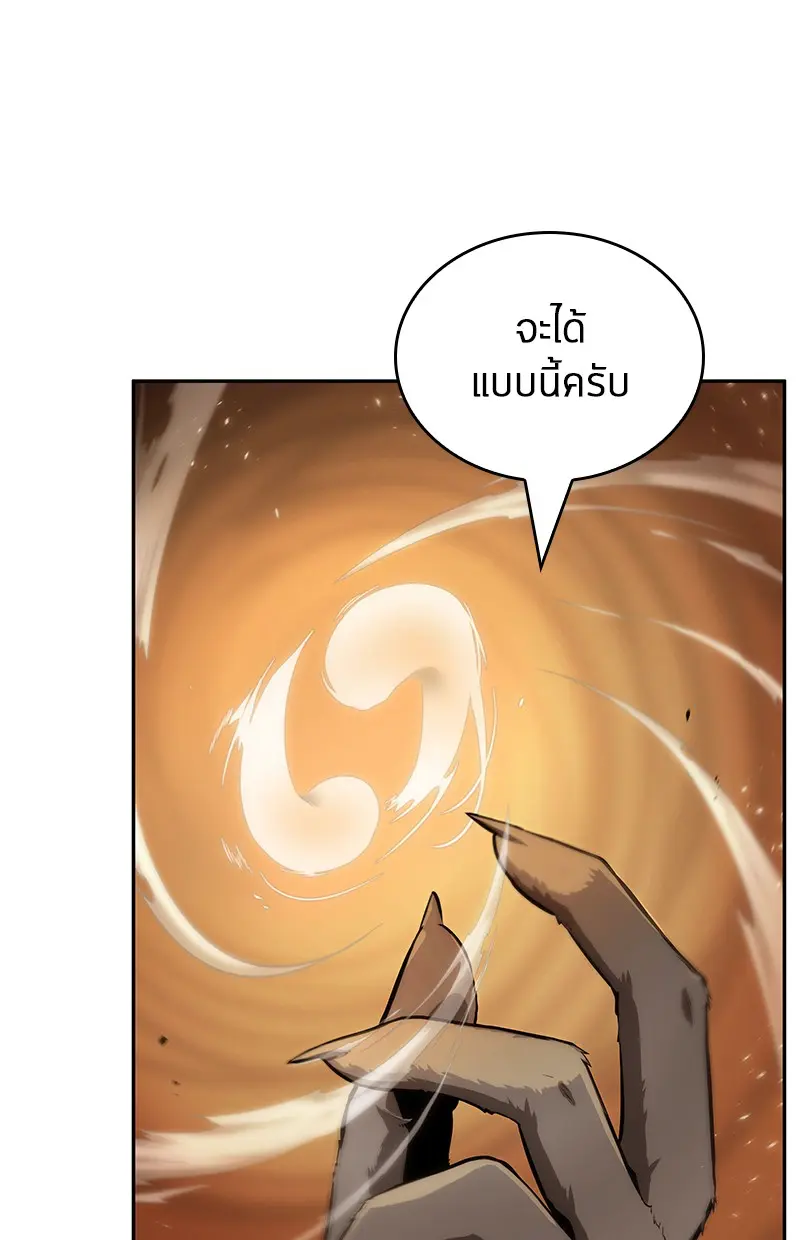 หน้า 192