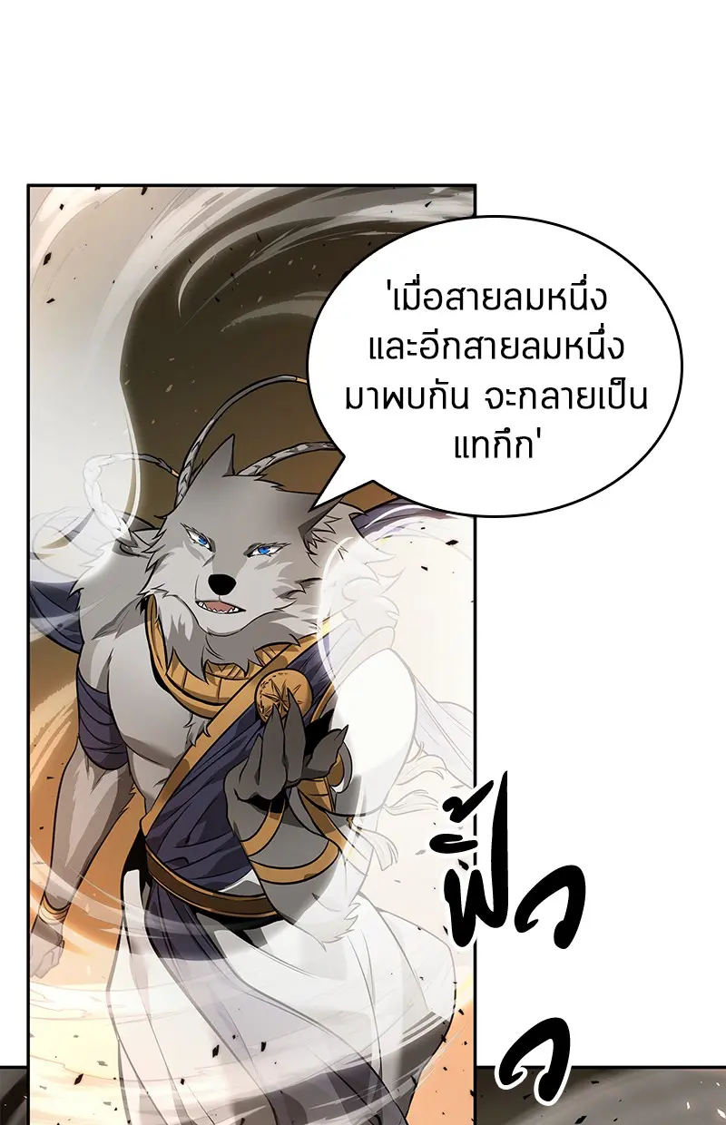 หน้า 194