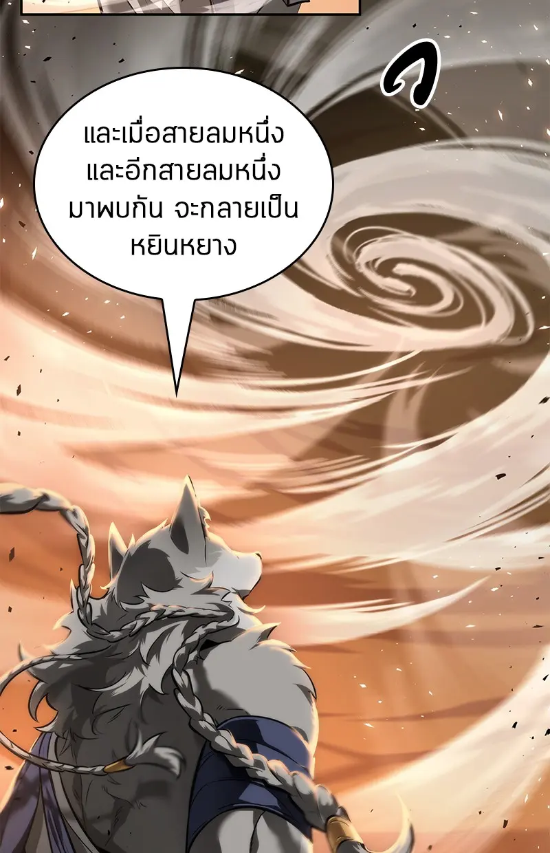 หน้า 195