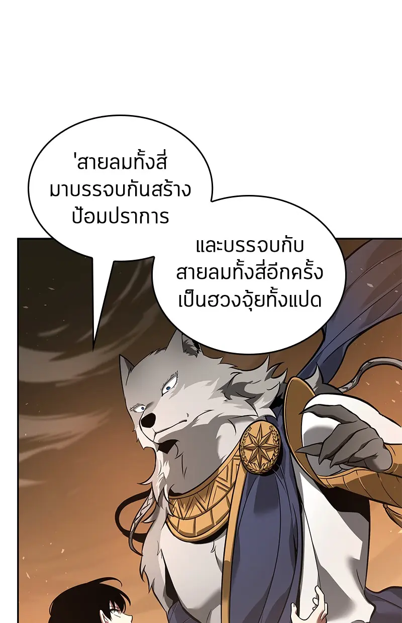 หน้า 198