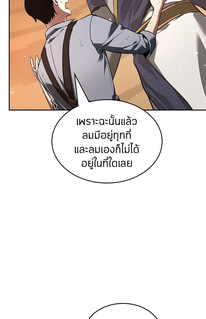 หน้า 199