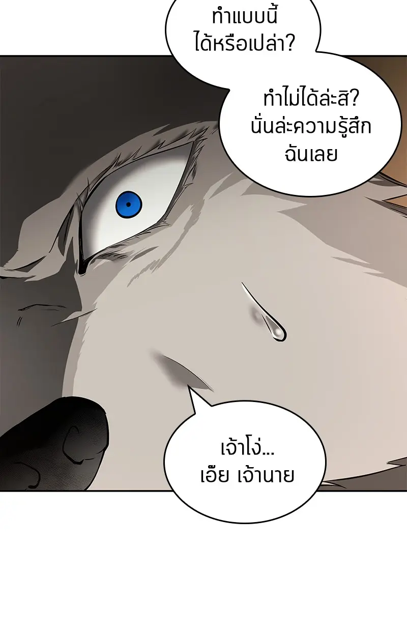 หน้า 200