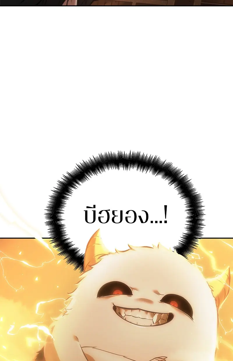 หน้า 207