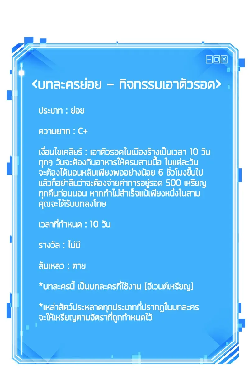 หน้า 209
