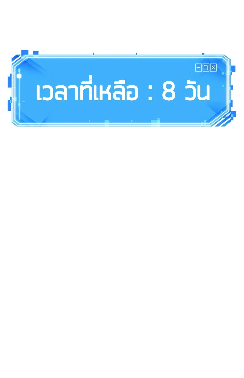 หน้า 210