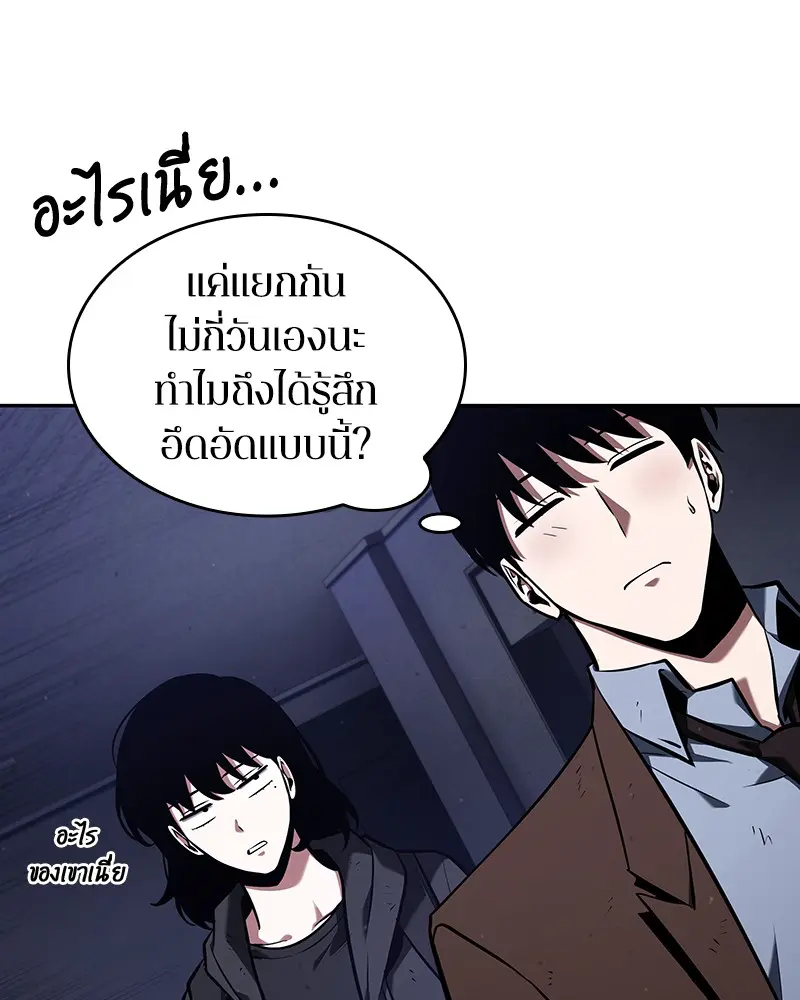 หน้า 71