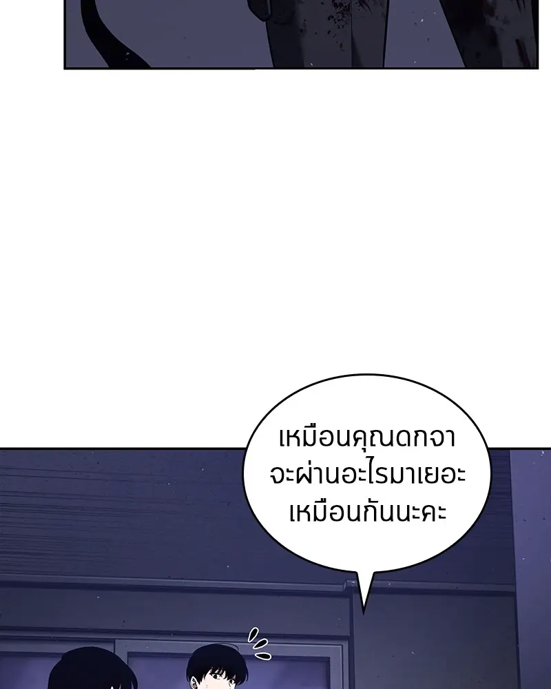 หน้า 74