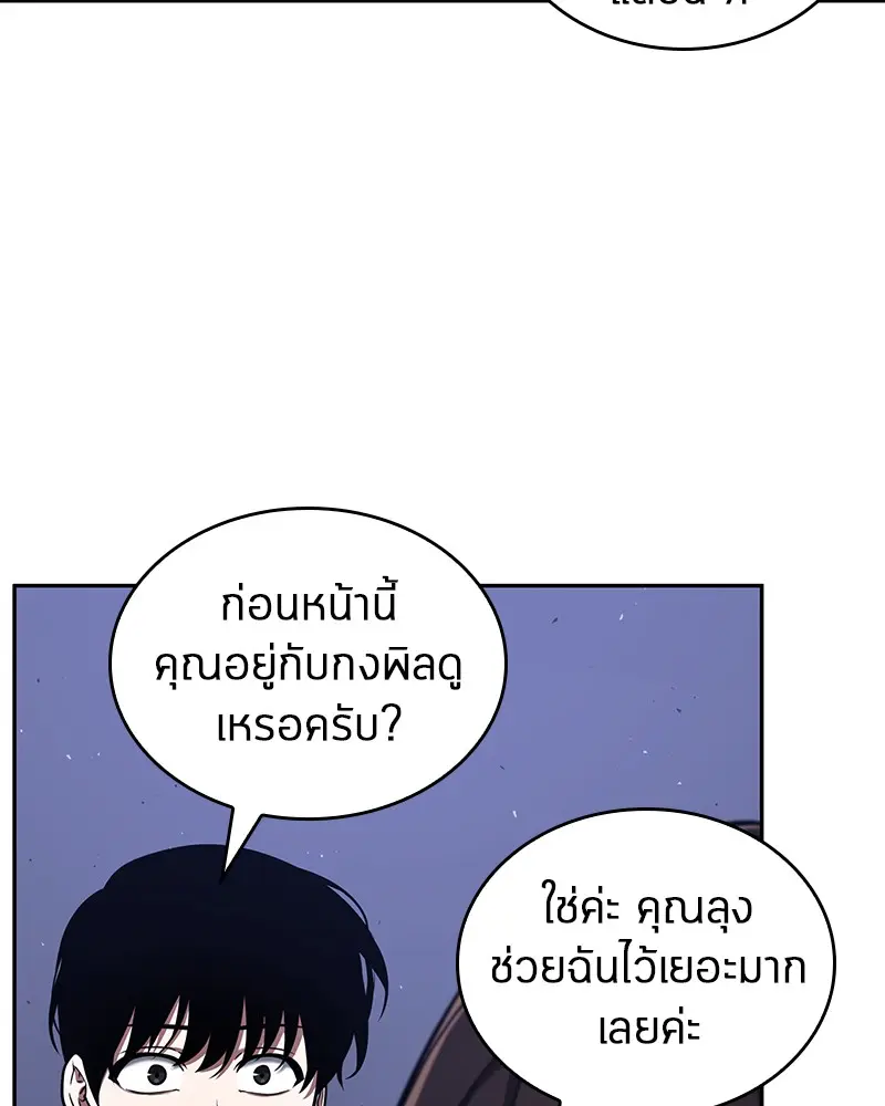 หน้า 77
