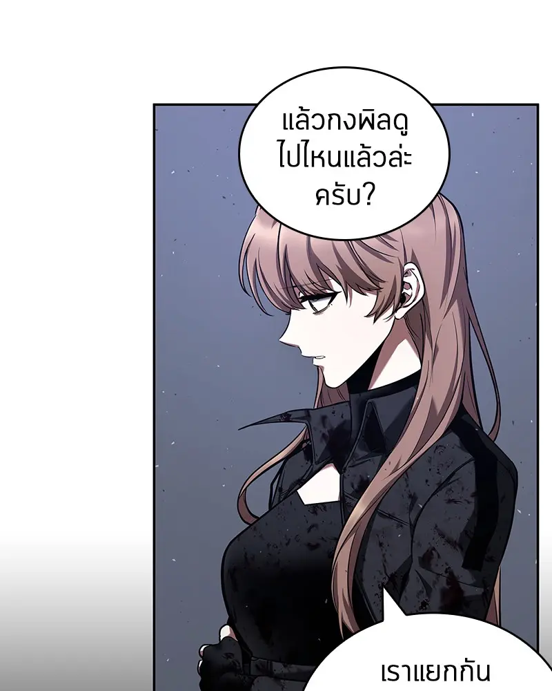 หน้า 79