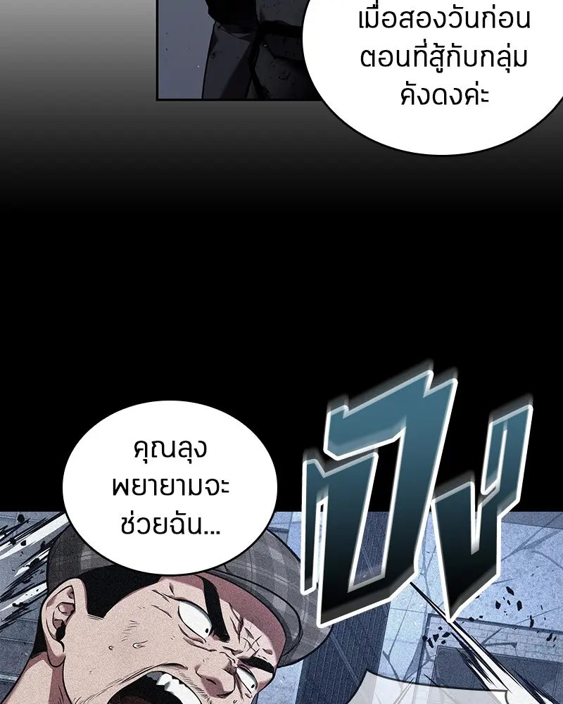 หน้า 80