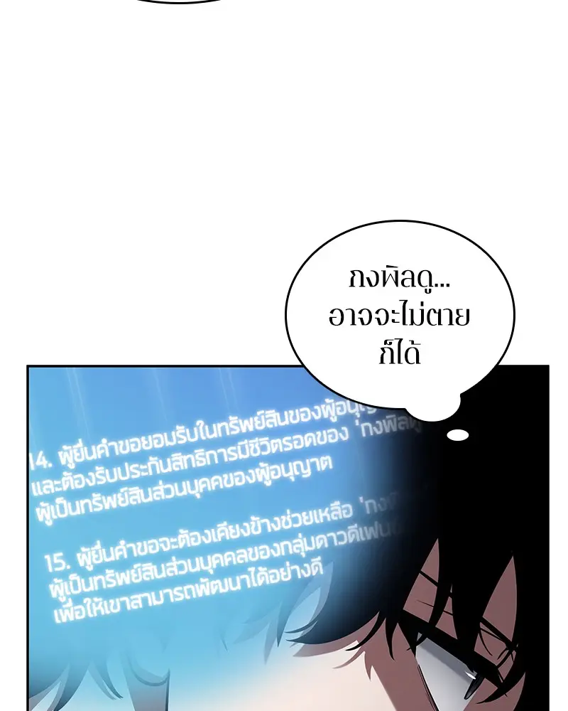 หน้า 84