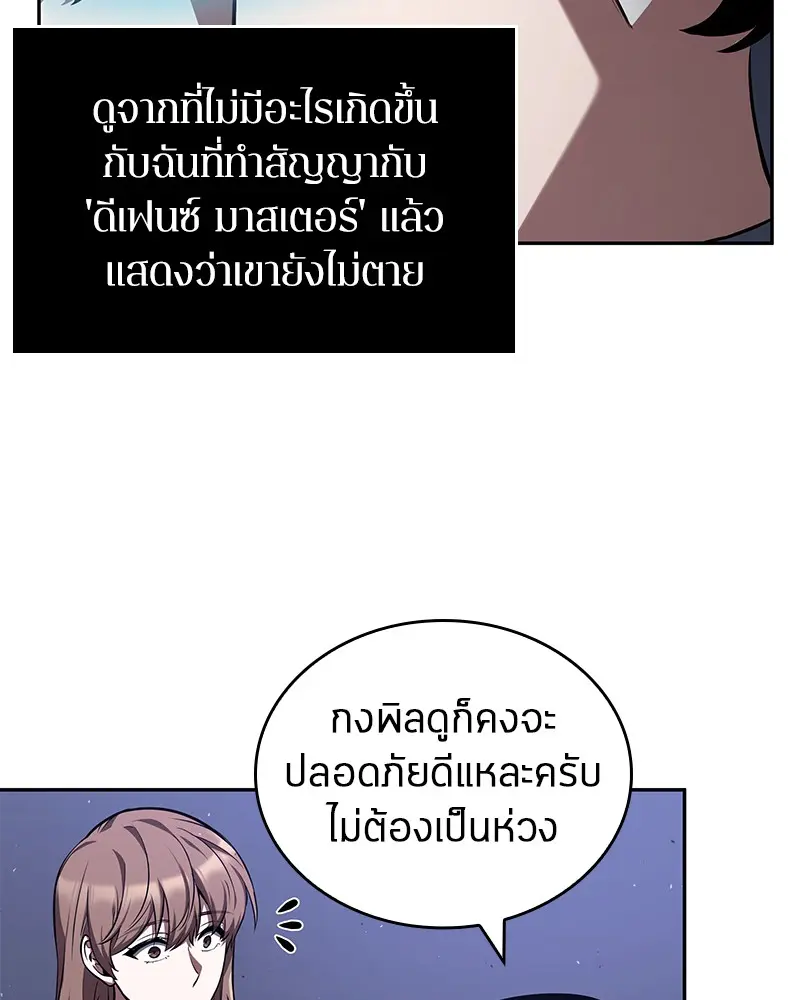 หน้า 85