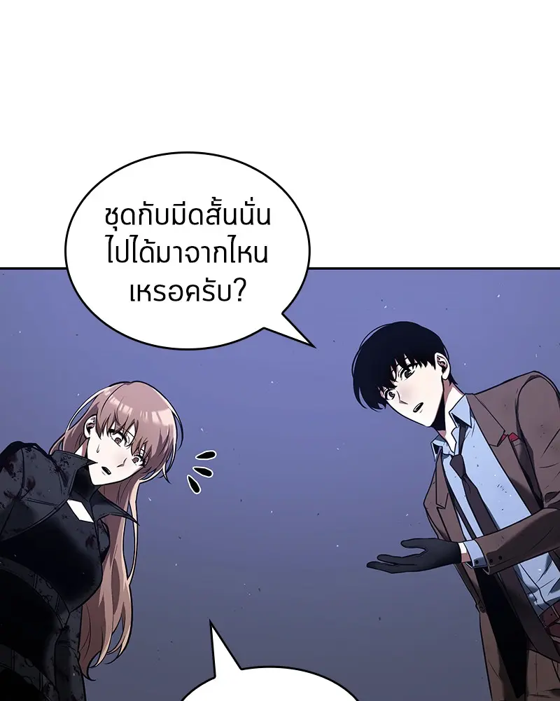 หน้า 88