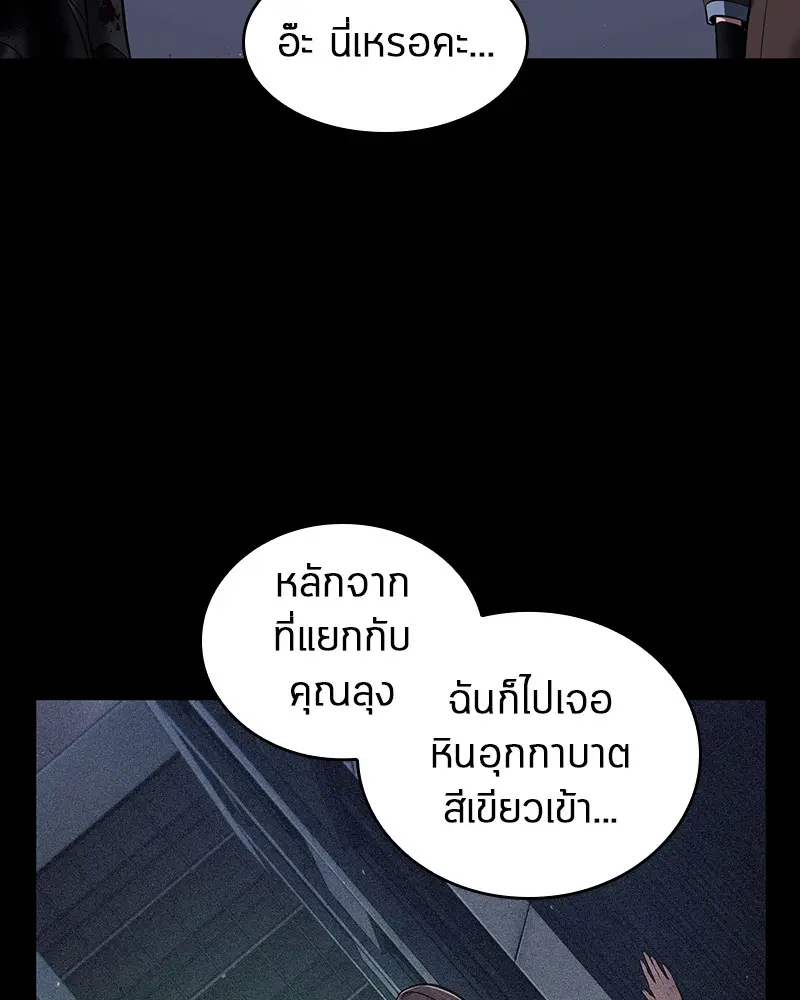 หน้า 89