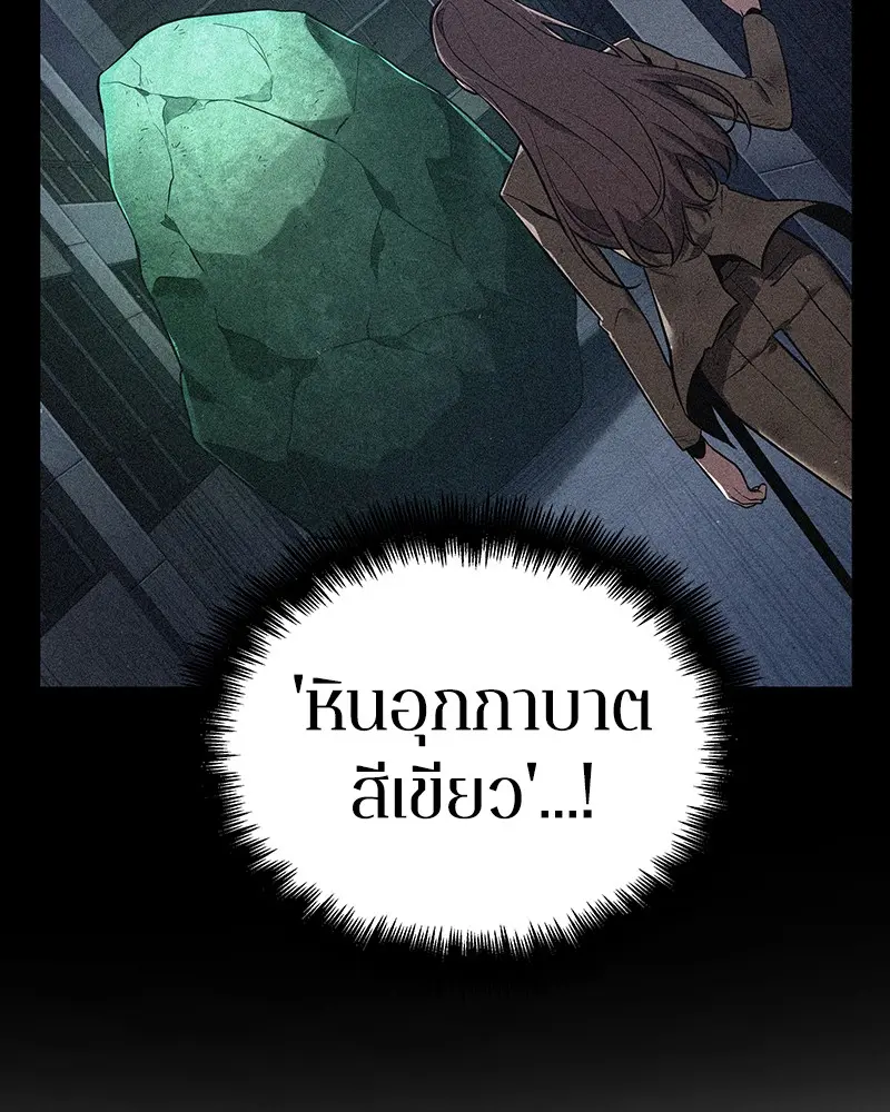 หน้า 90