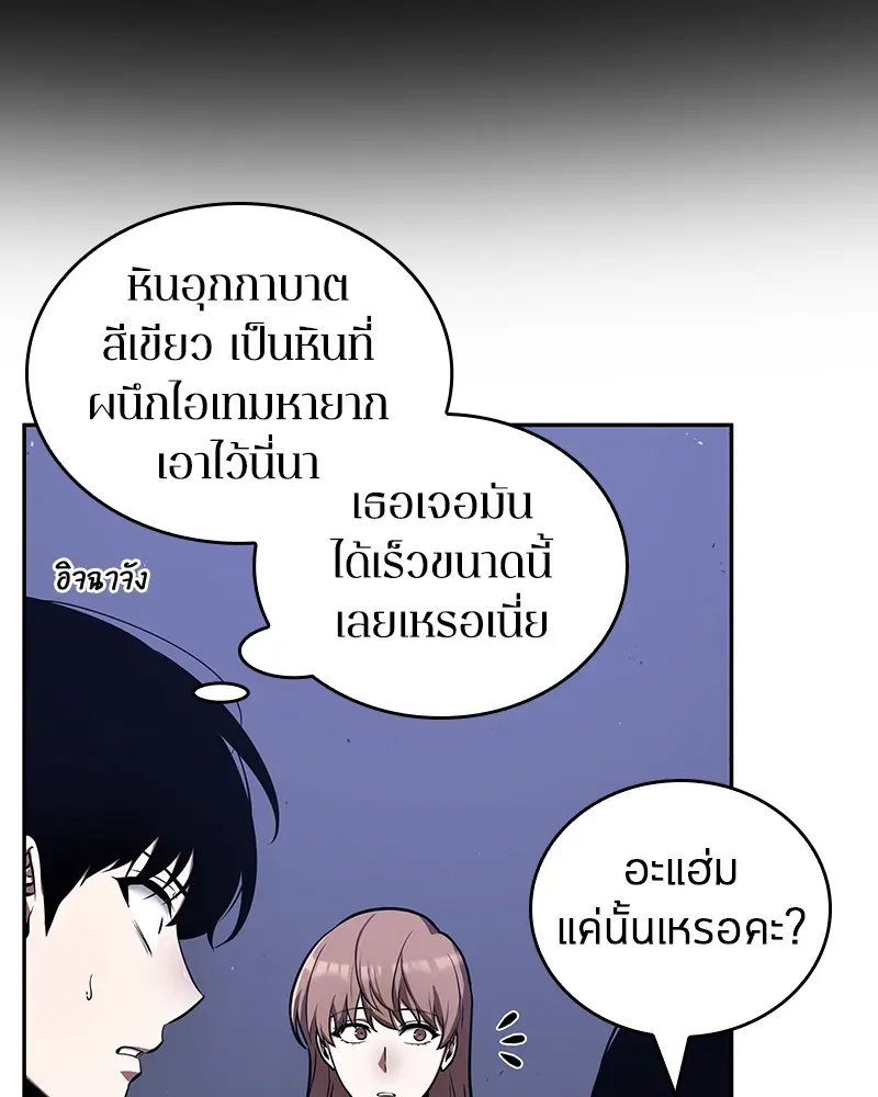 หน้า 91