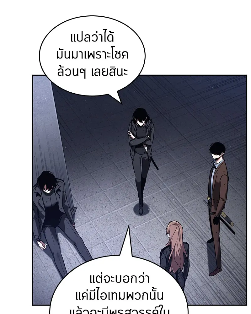 หน้า 93