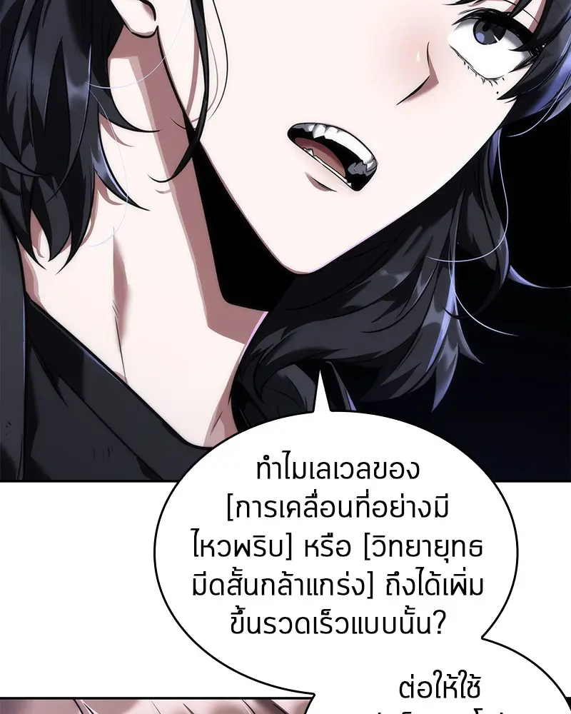 หน้า 95