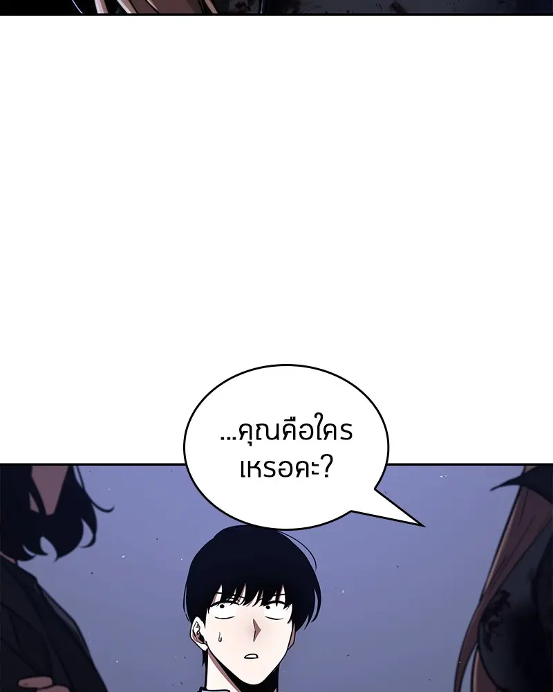 หน้า 97