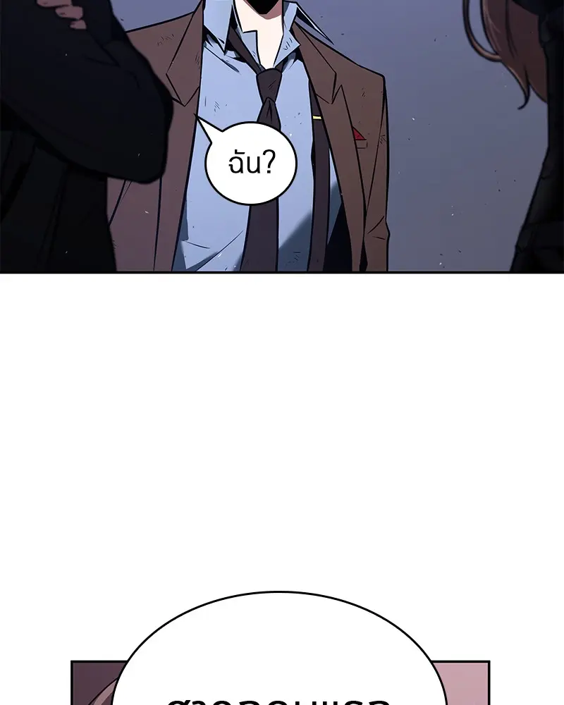 หน้า 98