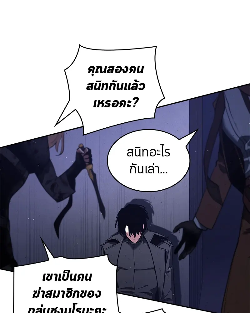 หน้า 111