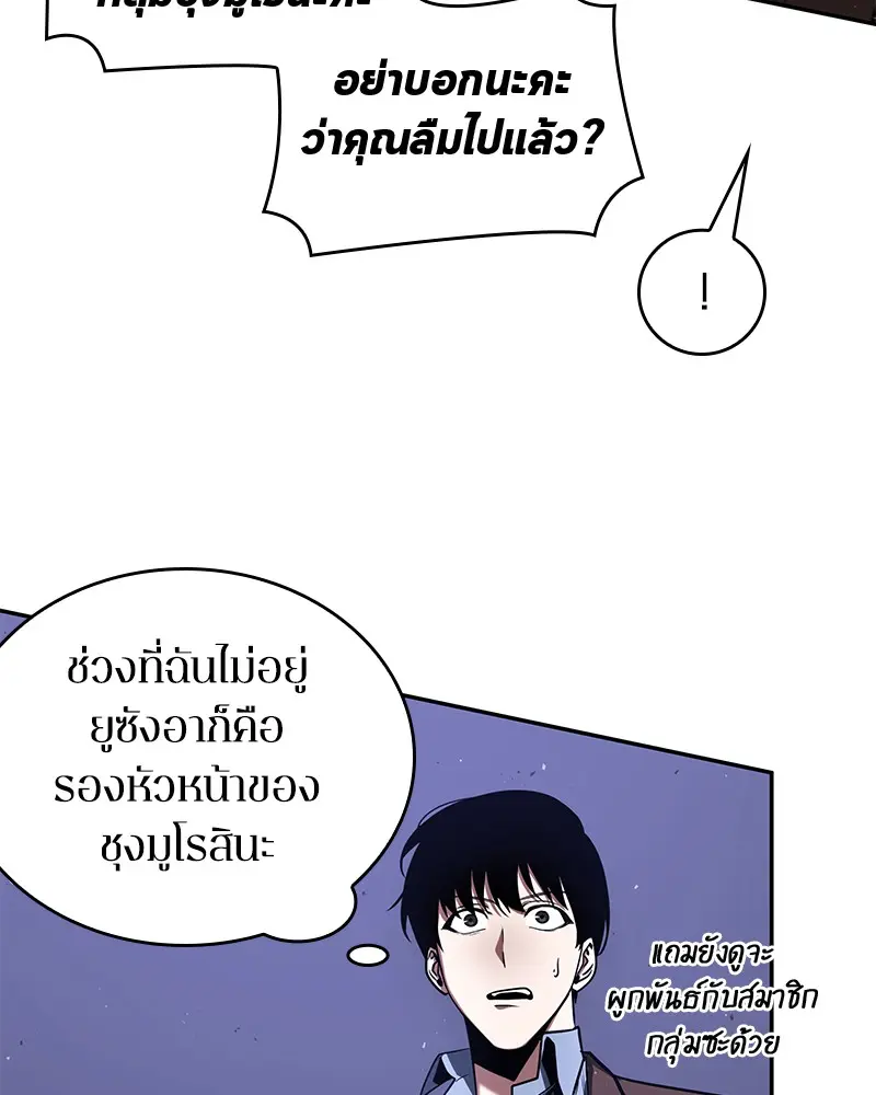 หน้า 112