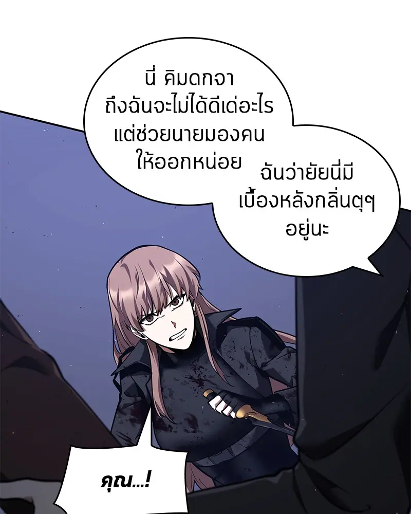 หน้า 116