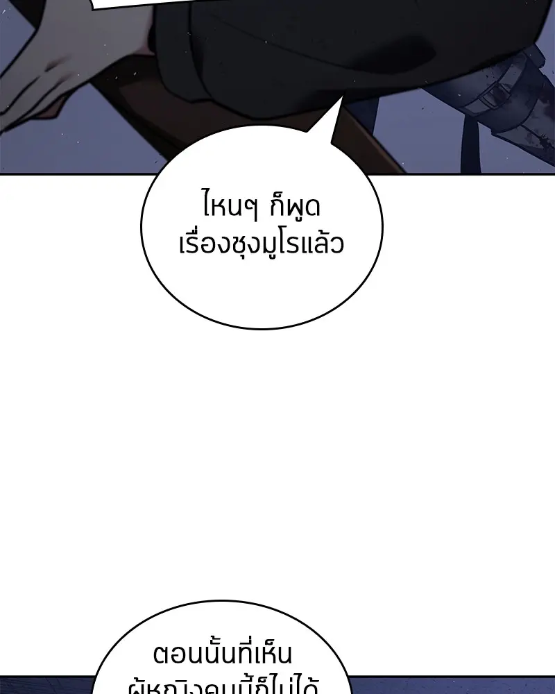 หน้า 117