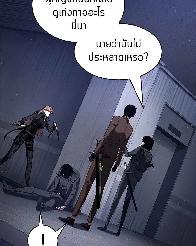 หน้า 118