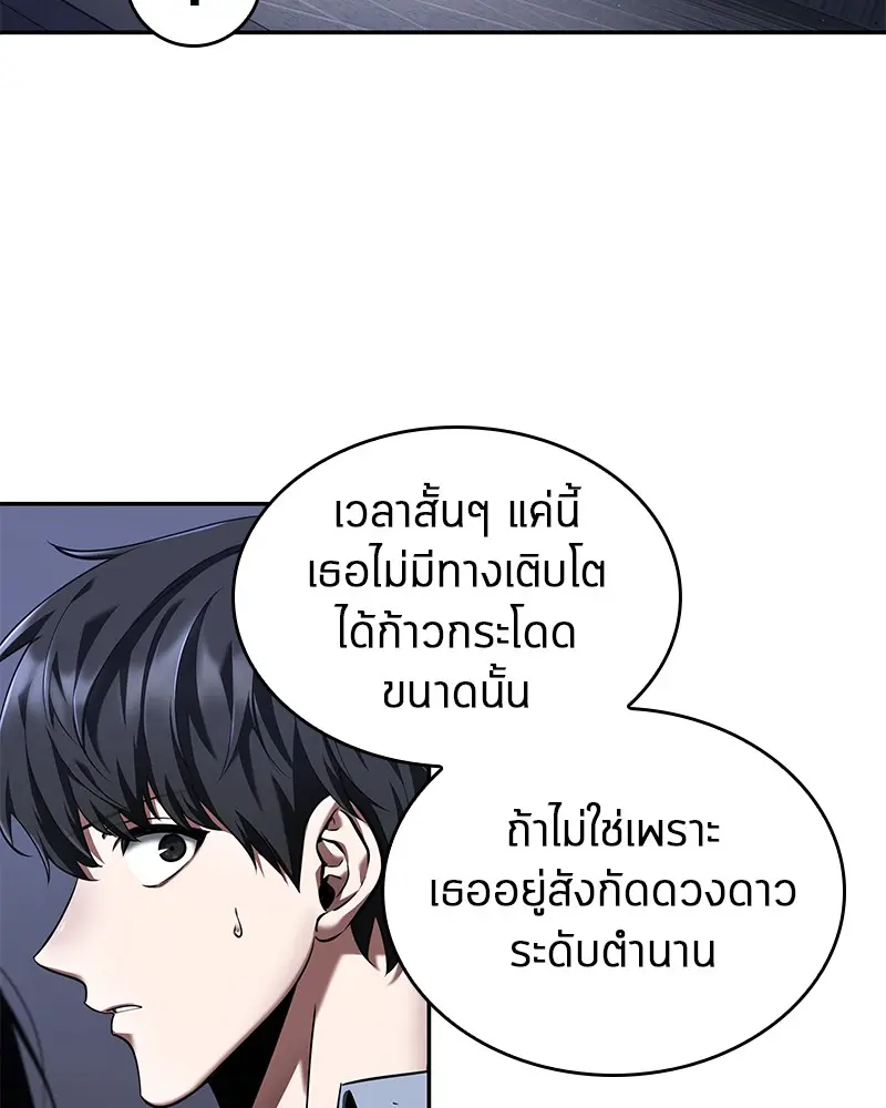หน้า 119
