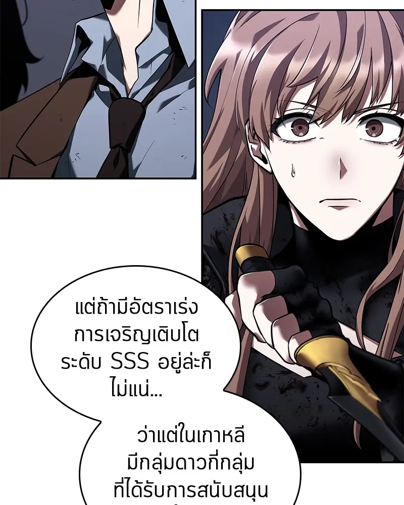 หน้า 120