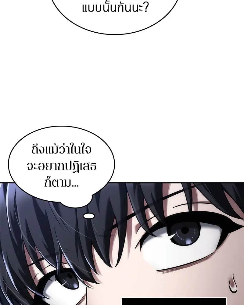 หน้า 121