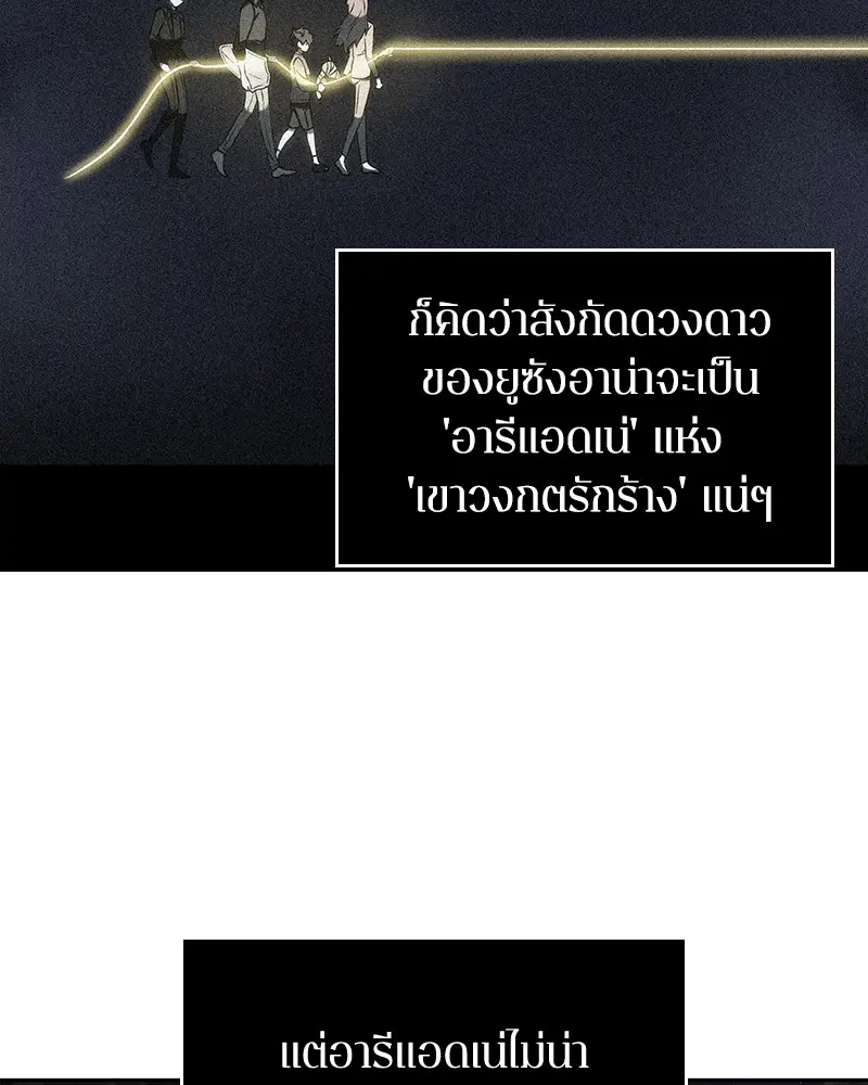 หน้า 123