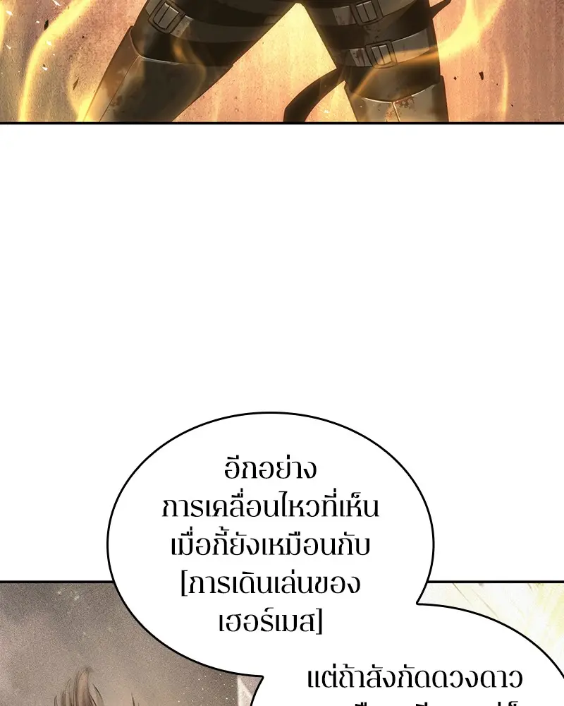 หน้า 125