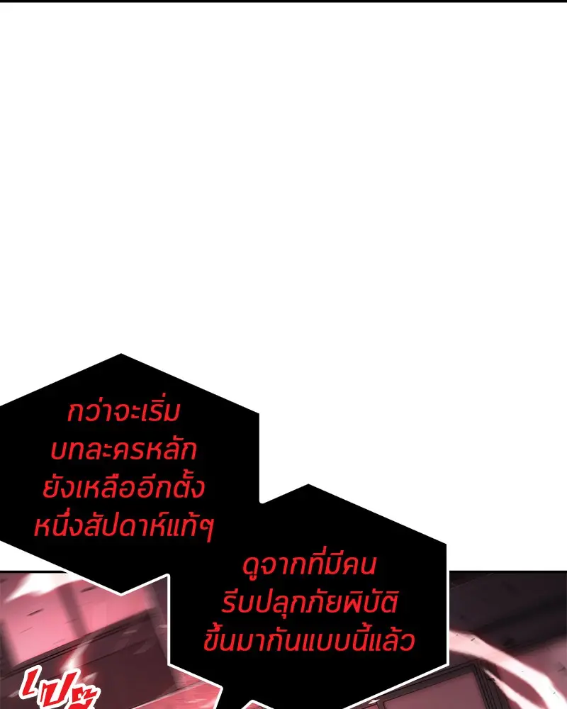 หน้า 129