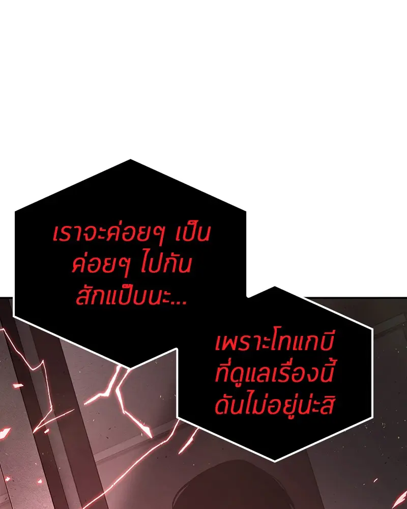 หน้า 131