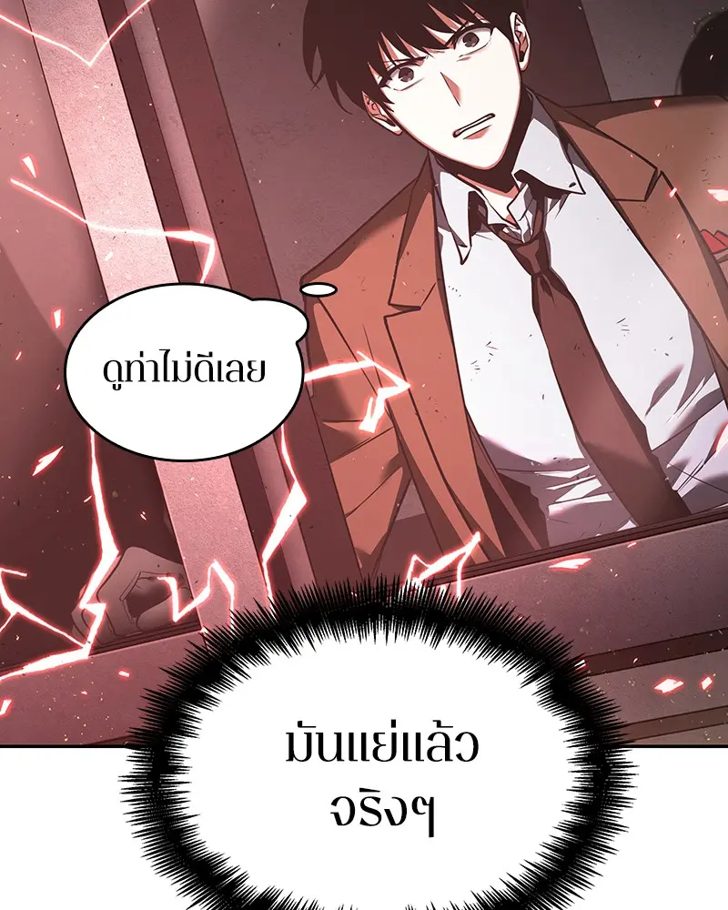 หน้า 132