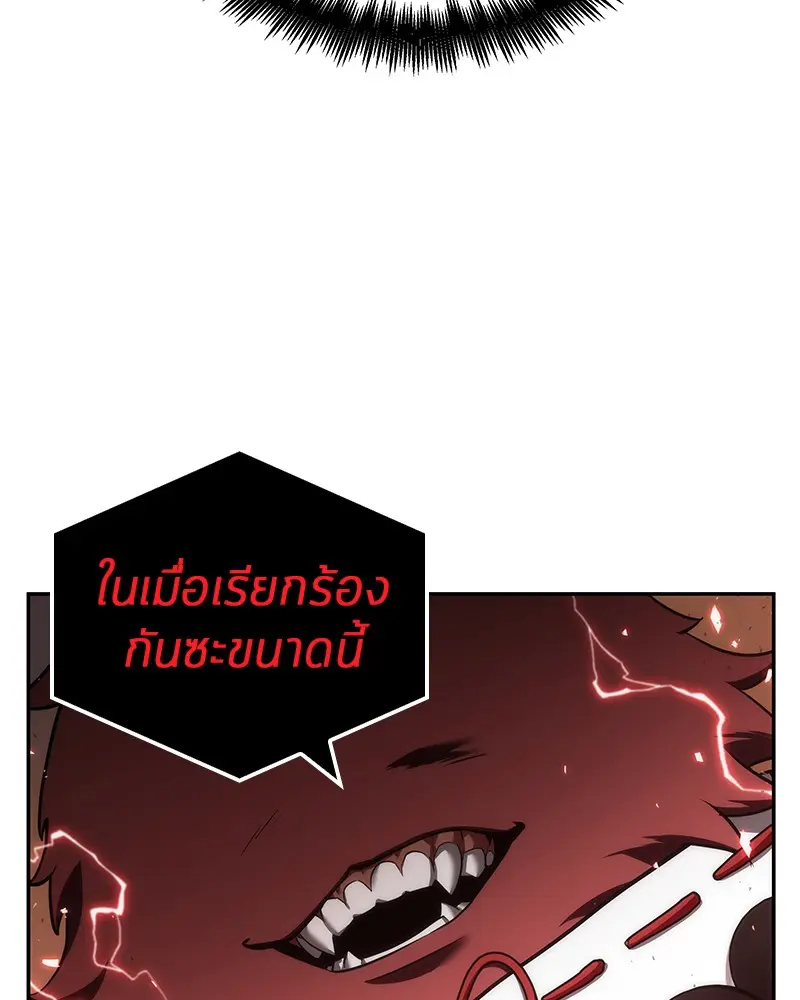หน้า 133