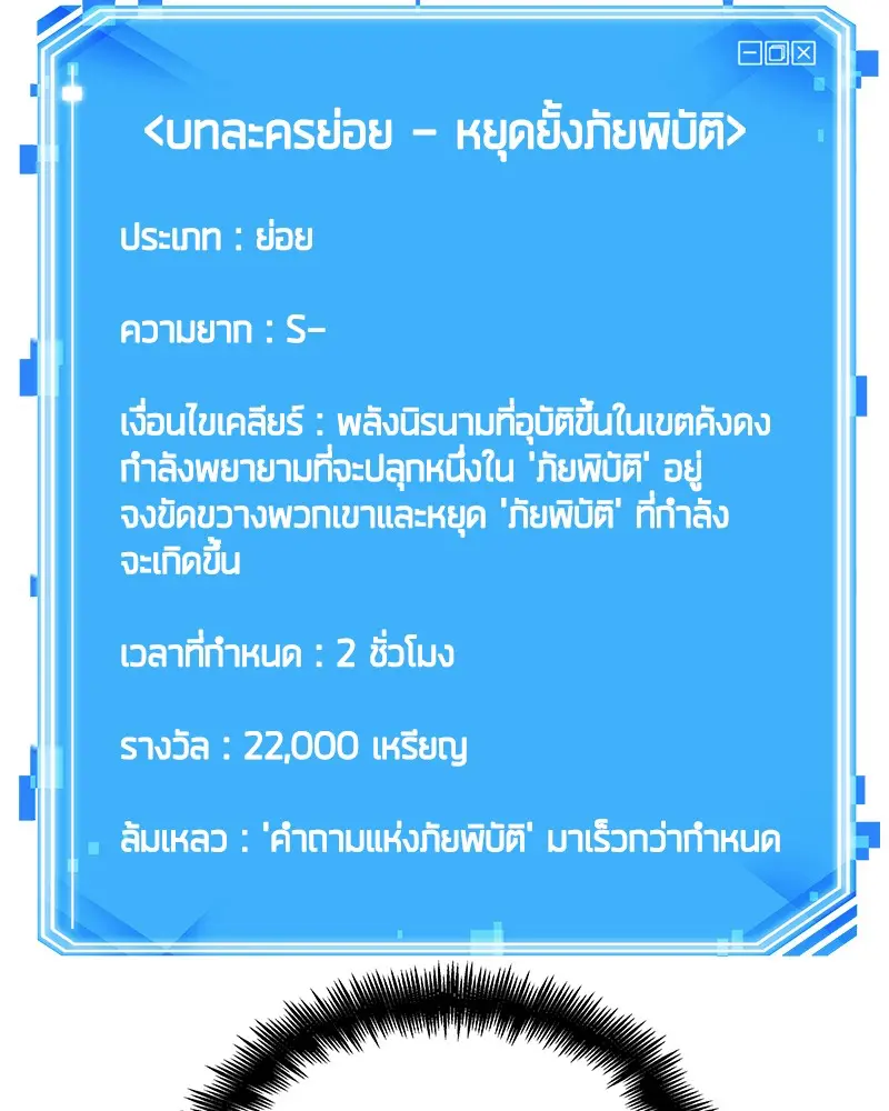 หน้า 138