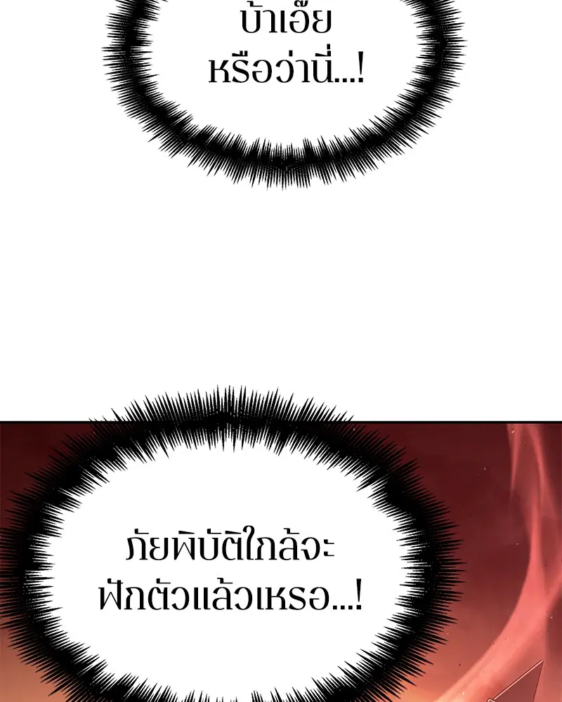 หน้า 139