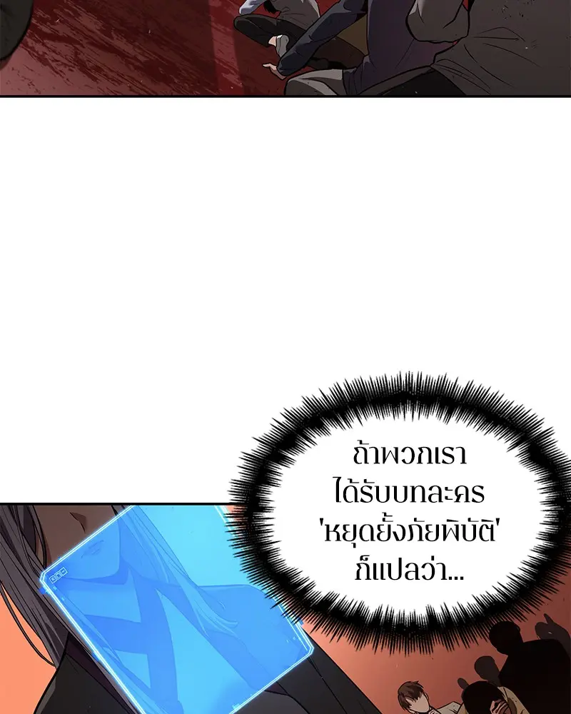 หน้า 141