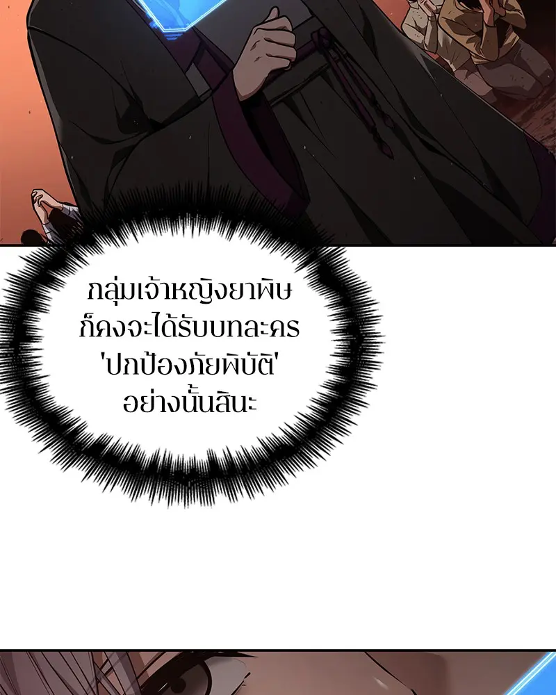 หน้า 142