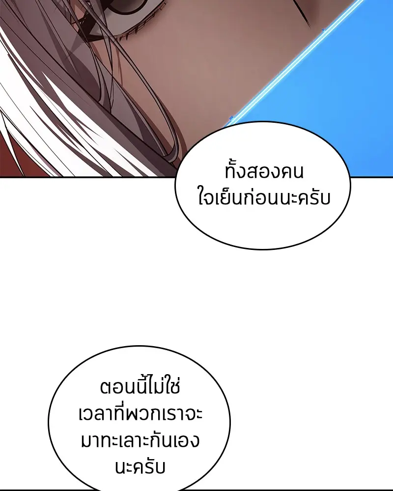 หน้า 143