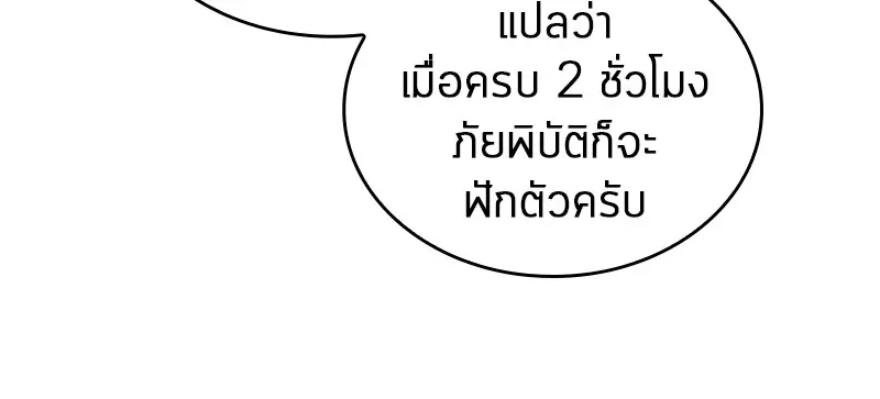 หน้า 145